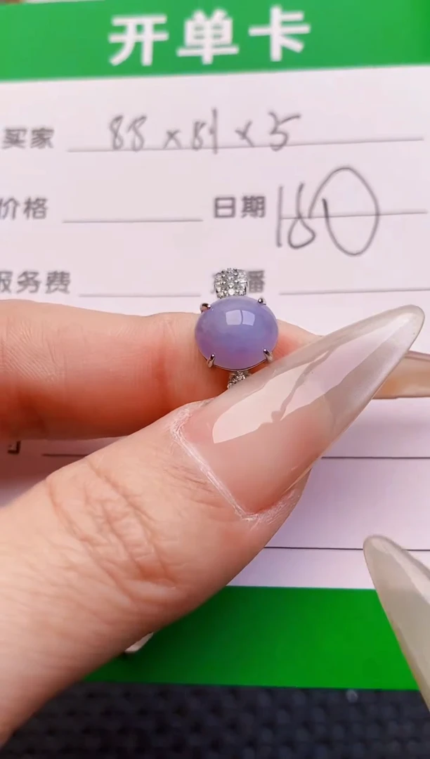 银S925镶嵌戒指翡翠4866