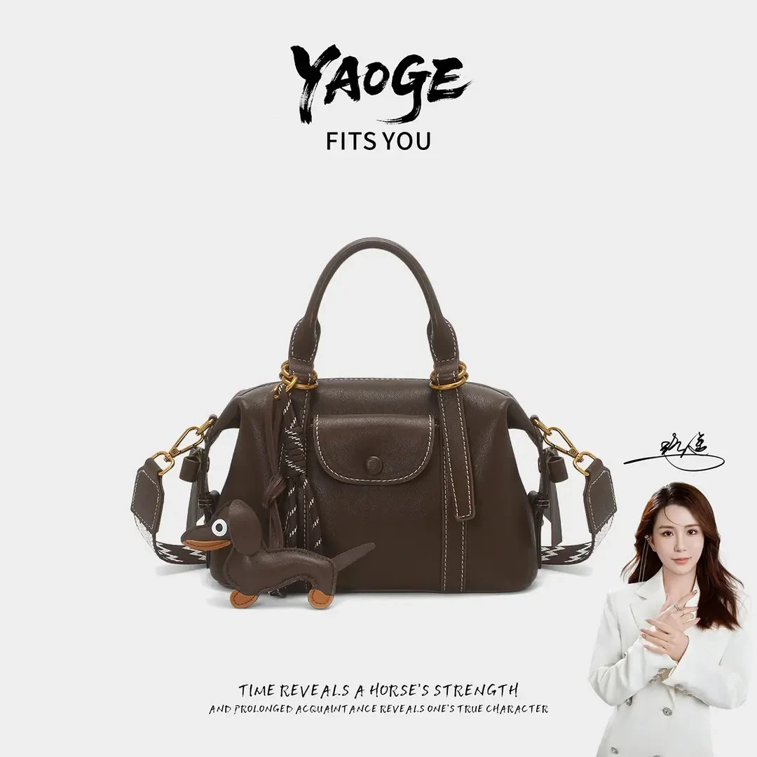 【遥哥定制】新款轻奢复古风波士顿枕头包质感时尚百搭斜挎包-66415