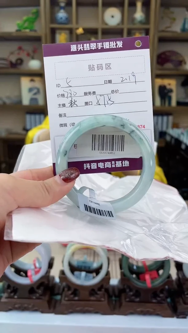 【闪购商品】翡翠手镯未镶嵌翡翠手镯