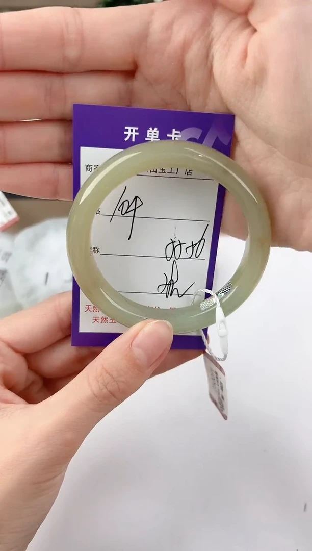 未镶嵌手镯和田玉104颜色微差无瑕疵