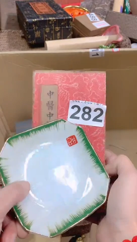 【闪购商品】瓷瓷瓷瓷瓷瓷瓷片片片片片片