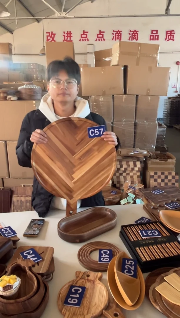 木闪购2025/12/28 C57 瑕疵品