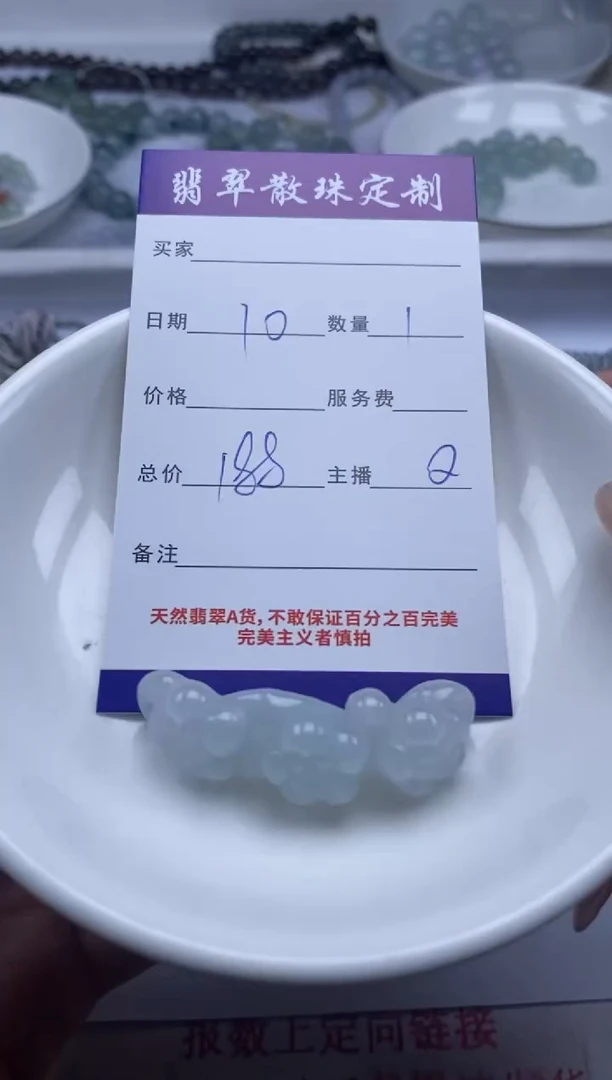 翡翠未镶嵌颈饰贞城散珠批发DIY编制