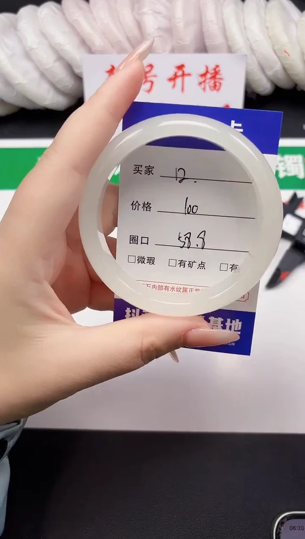 和田玉手镯未镶嵌12-3-59