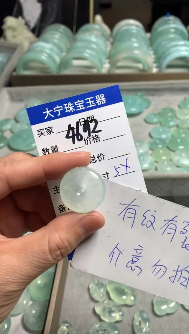 【闪购商品】蛇纹石玉颈饰未镶嵌4692