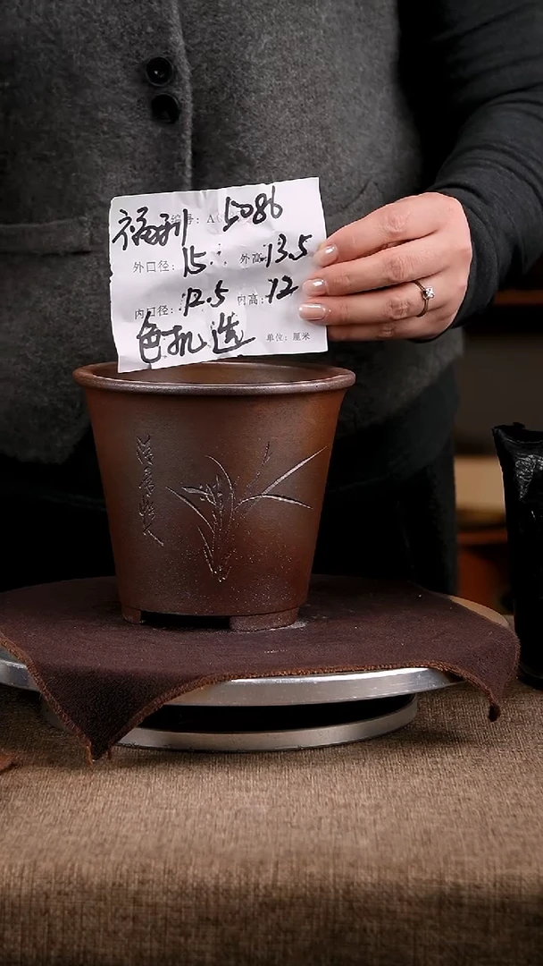 紫砂花盆花卉工艺5086