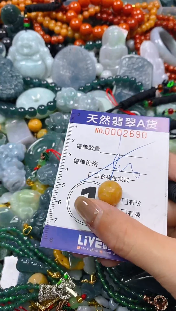 颈饰未镶嵌翡翠闪购0002690多样性发其一