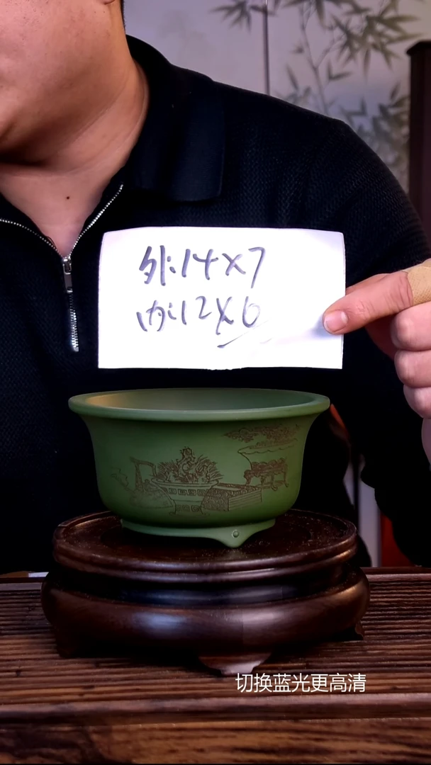 紫砂花盆紫砂花盆-内口12-6