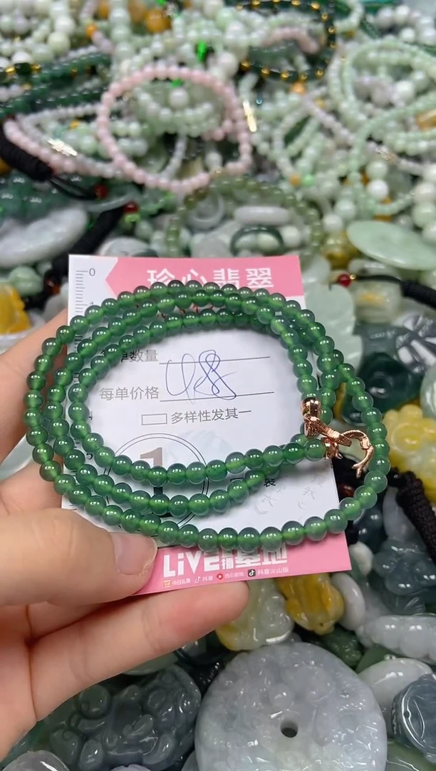 颈饰未镶嵌翡翠闪购0343946