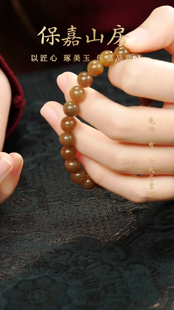 未镶嵌手链和田玉（糖玉）全糖k8手串