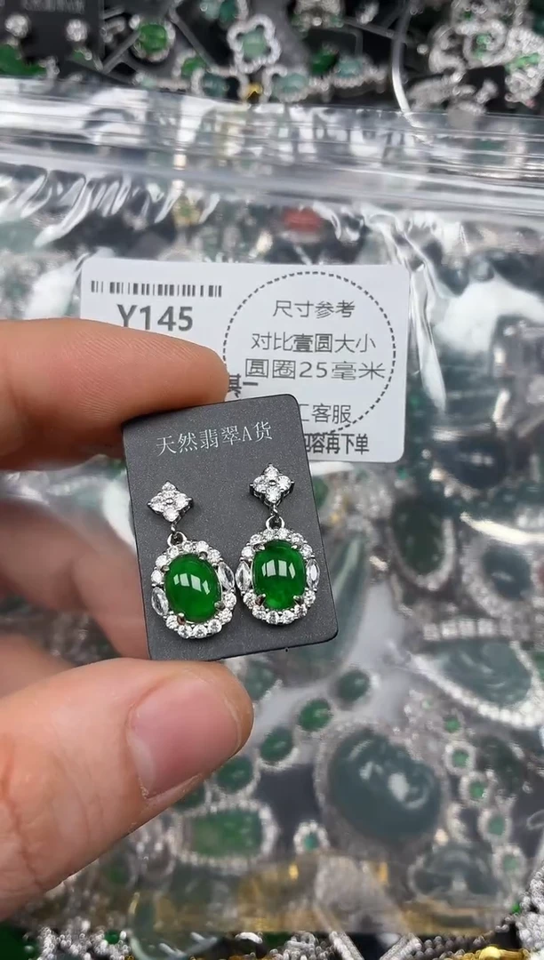 颈饰未镶嵌翡翠Y145耳钉