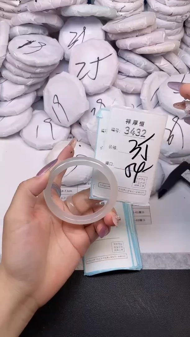 玛瑙/玉髓手镯未镶嵌3432