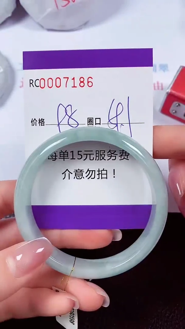 【闪购商品】翡翠手镯未镶嵌00007186