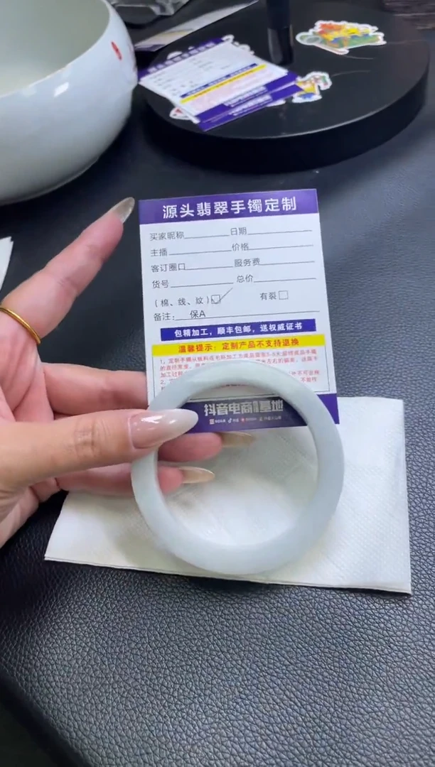 未镶嵌手镯定制翡翠手镯