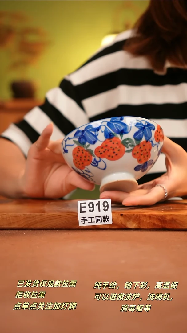 其他E919陶然集器瓷器