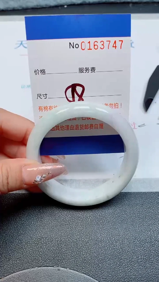 未镶嵌手镯翡翠缅甸翡翠手镯163747