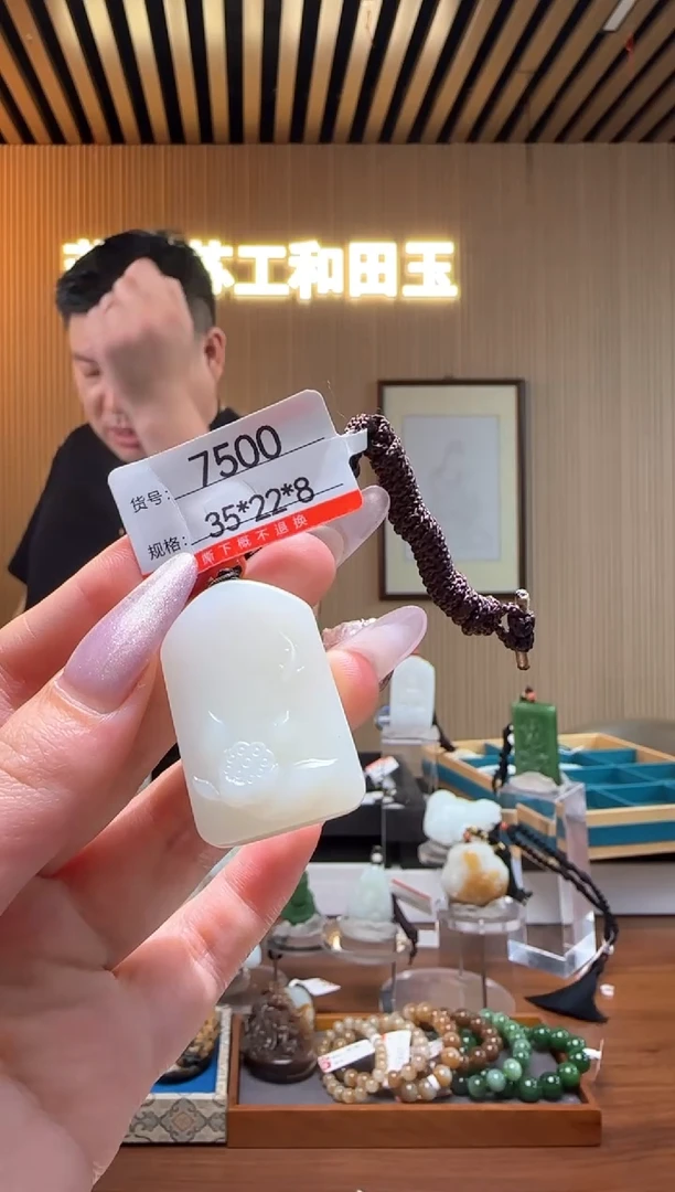 和田玉未镶嵌颈饰1