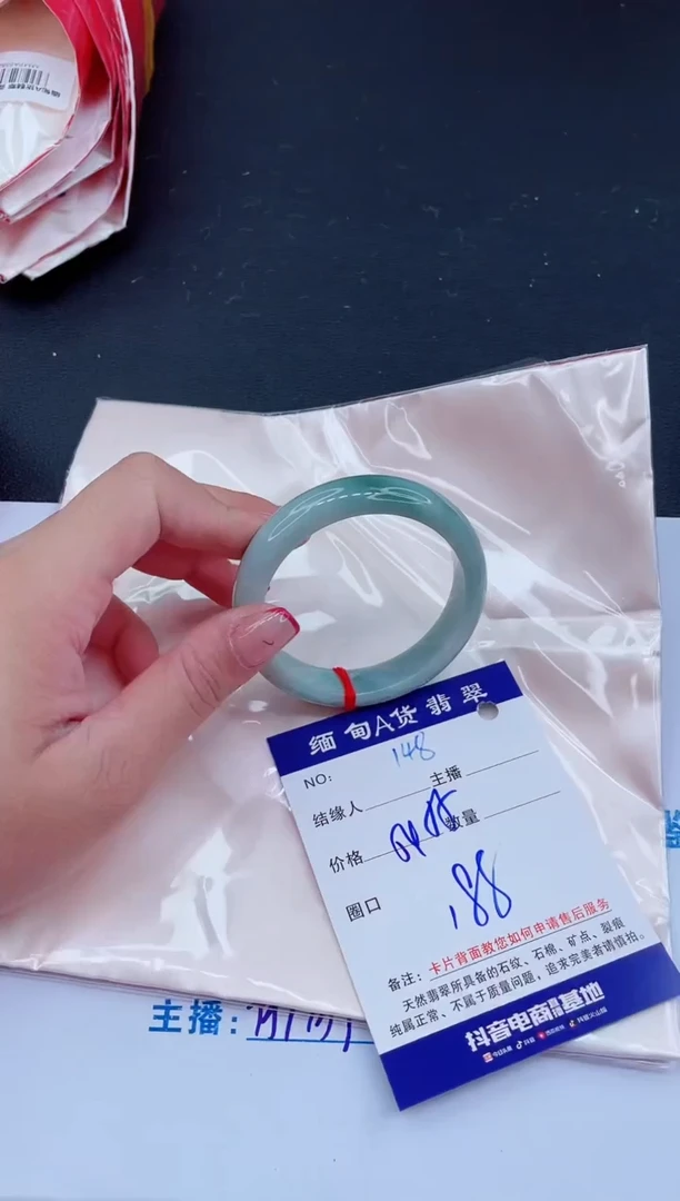 未镶嵌手镯翡翠0