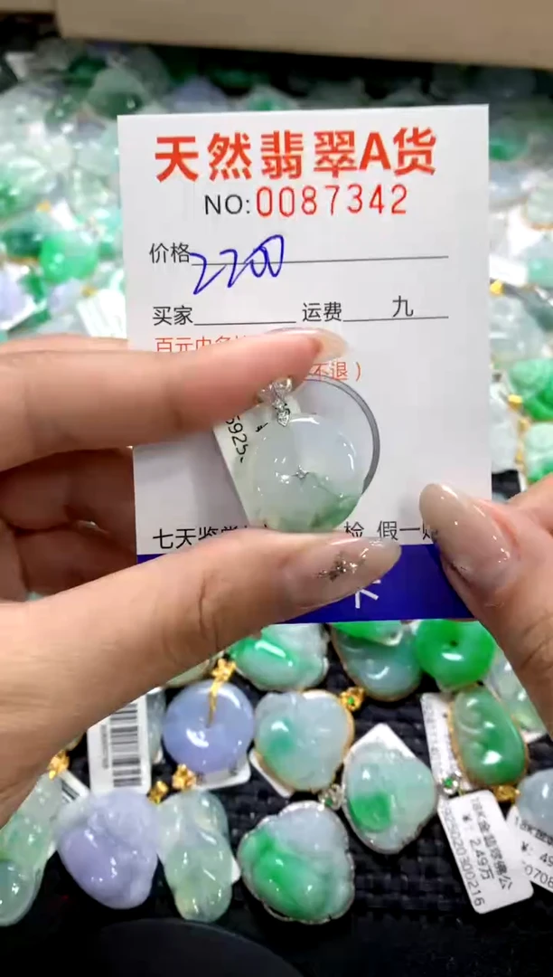 颈饰18K金镶嵌翡翠1111111111111111