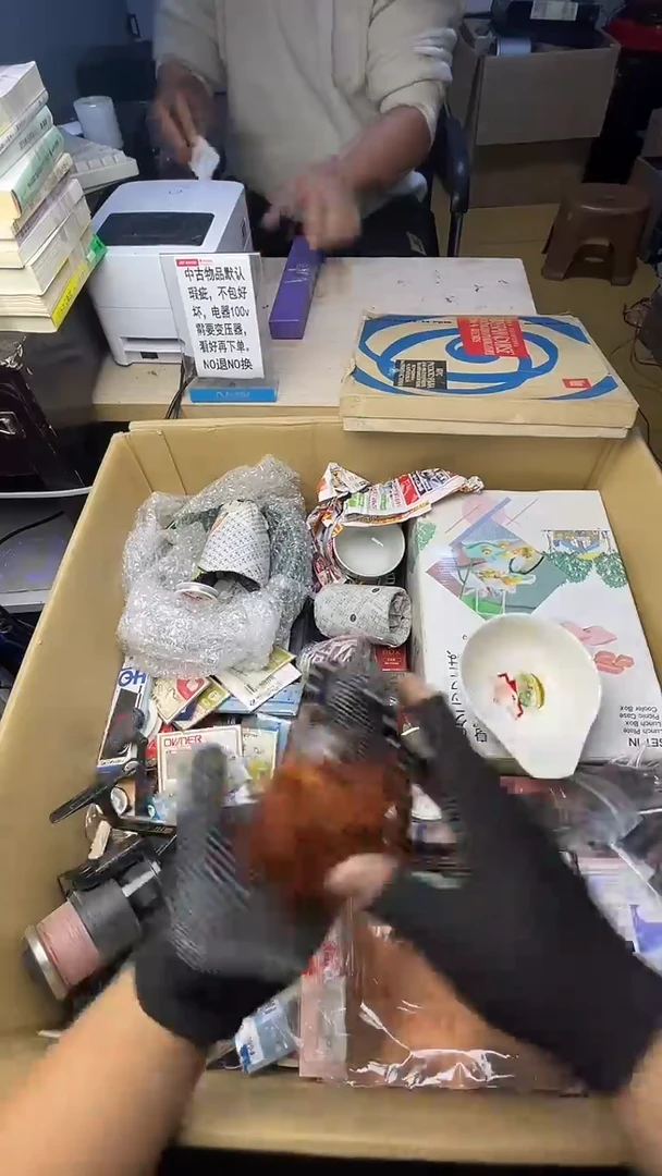 玮*二手商品不退不换茶杯