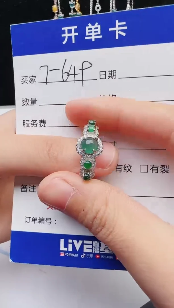 【闪购商品】翡翠戒指银S925镶嵌11111111