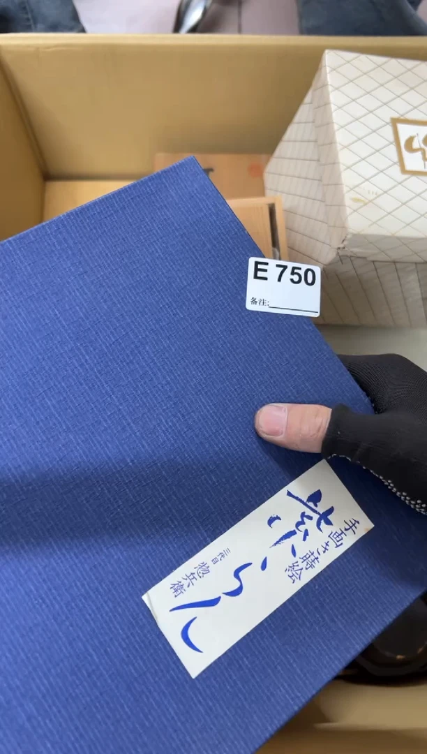 【闪购商品】茶盏750中古商品谨慎参拍