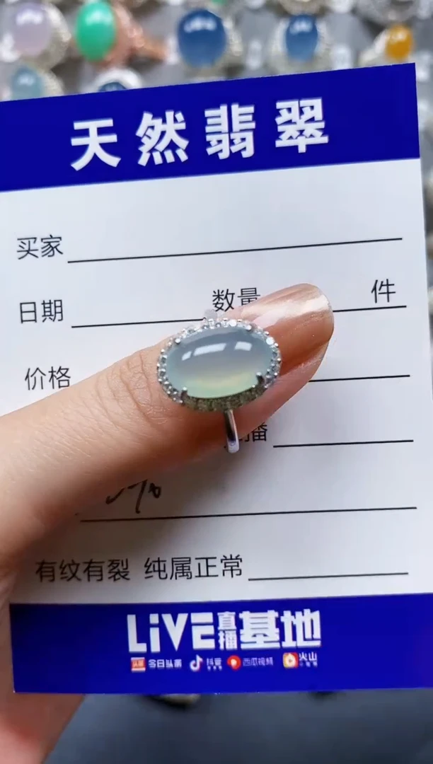 翡翠戒指银S925镶嵌0230