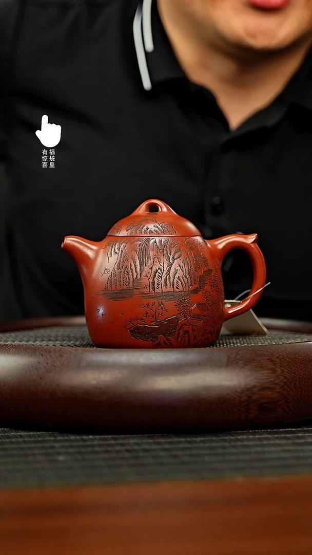 茶壶紫砂h3426h3426h3426