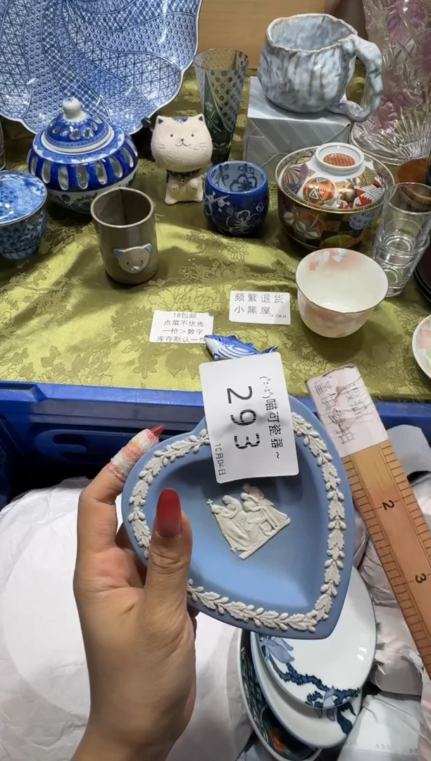瓷片山*可瓷器 闪购类型 定向 山茶