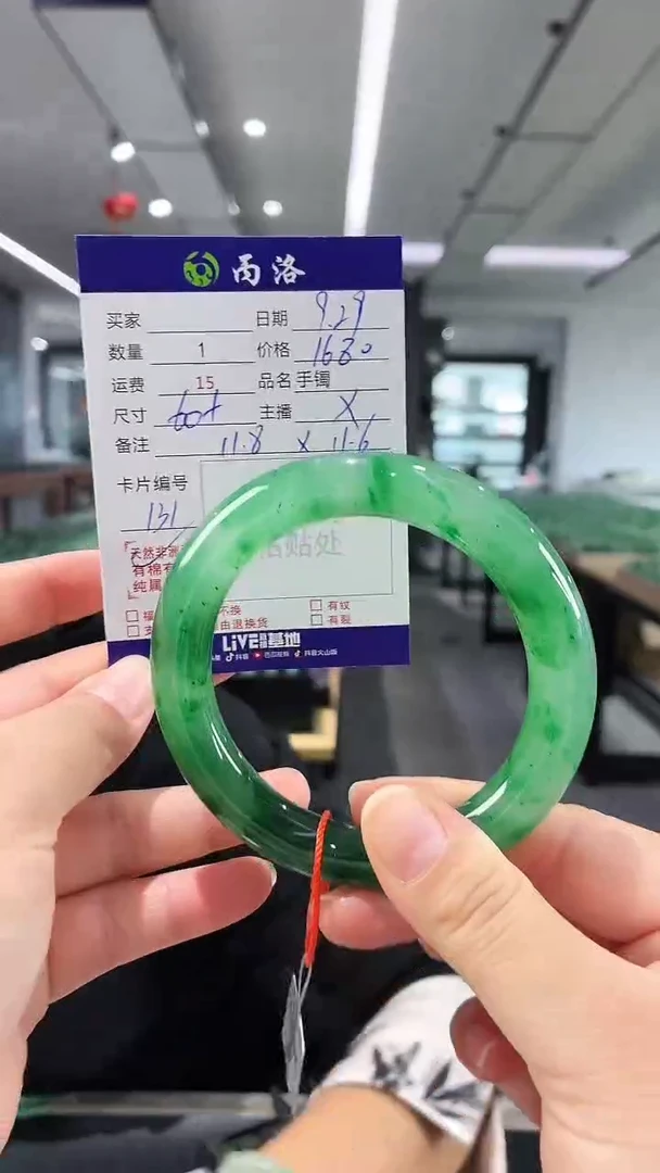 未镶嵌石英质玉手镯60+