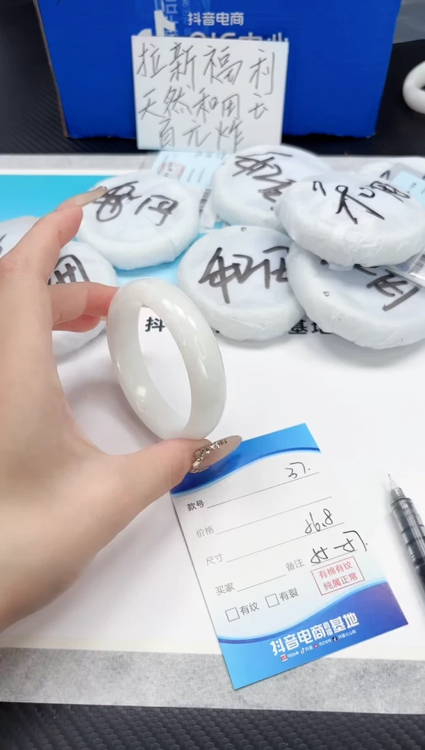 未镶嵌手镯和田玉11.1/37/56-57