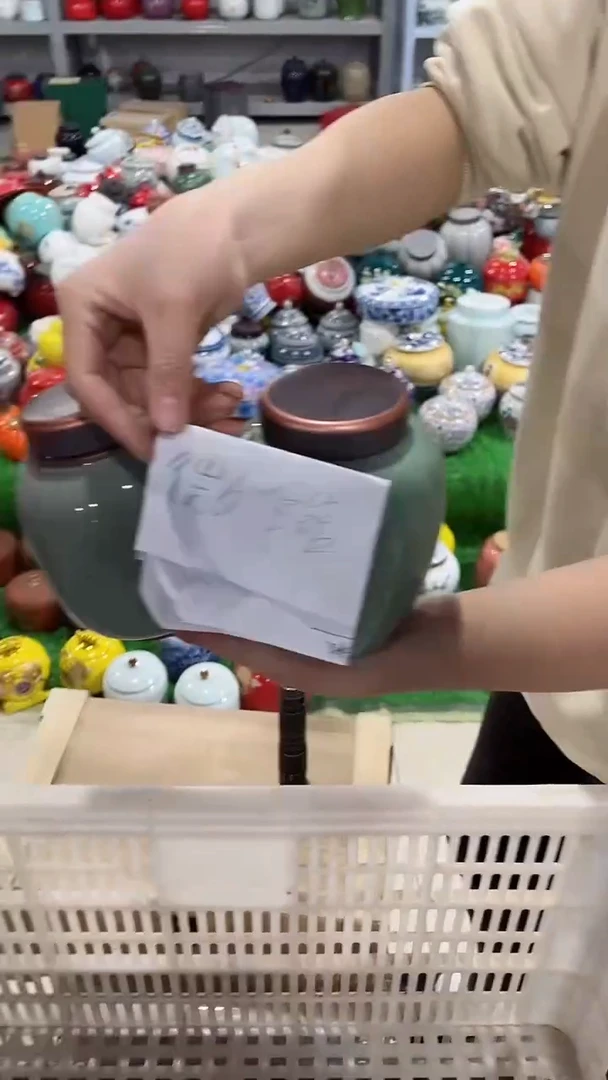 【闪购商品】陶瓷茶叶罐密封罐等