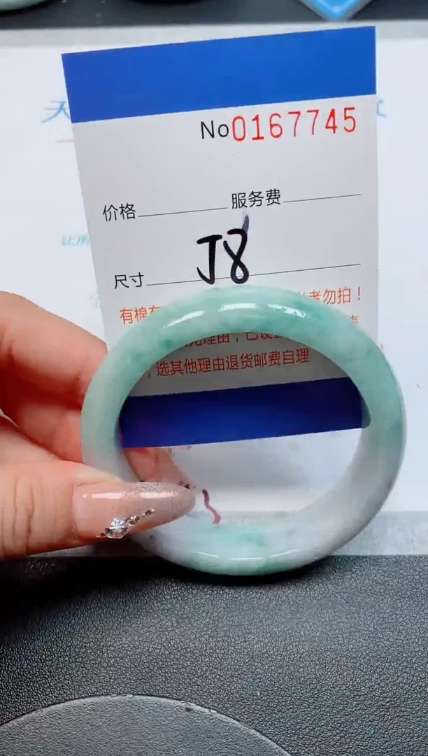 未镶嵌手镯翡翠天然缅甸翡翠167745