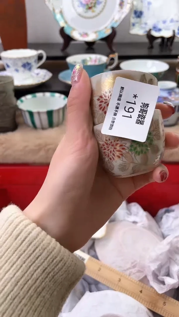 【闪购商品】瓷片191+2海外中古回流瓷器 默认瑕疵慎拍