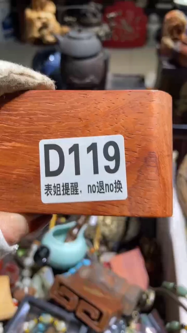 陶瓷老*表姐直播所见所得