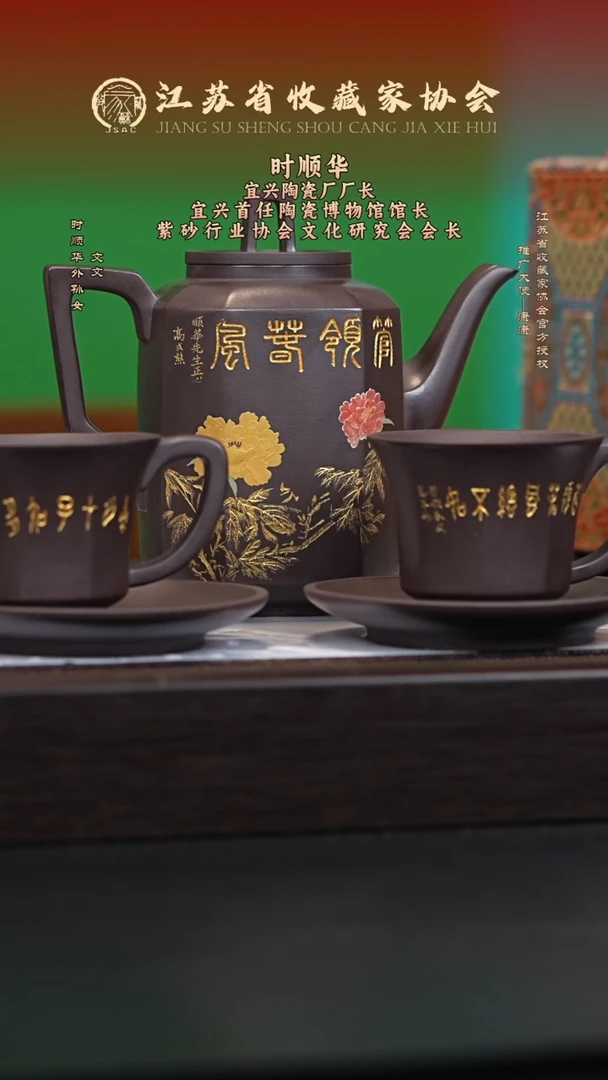 茶壶紫砂宜兴紫砂壶SSH2584