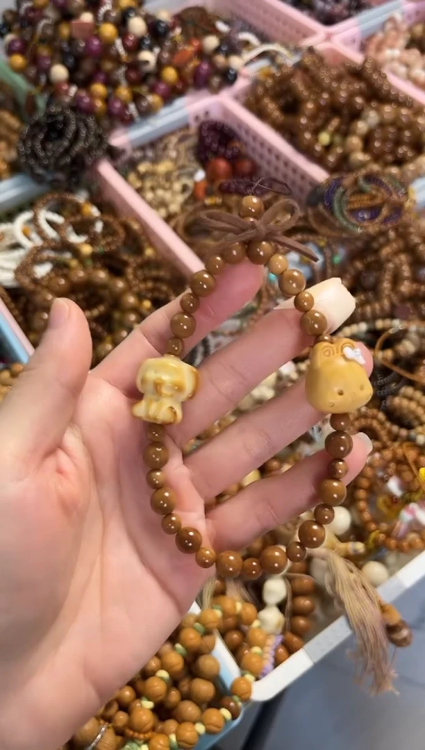 手串库克库克圆珠小飞象兔子手机链