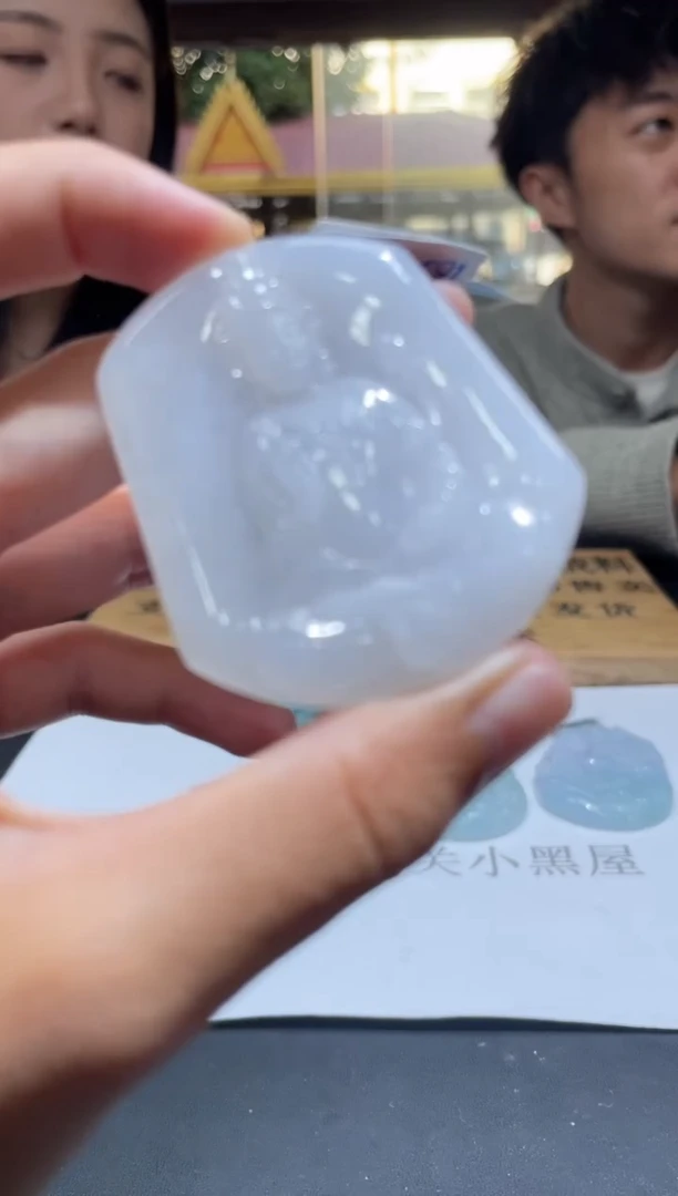 【闪购商品】定制翡翠未镶嵌定制孤品