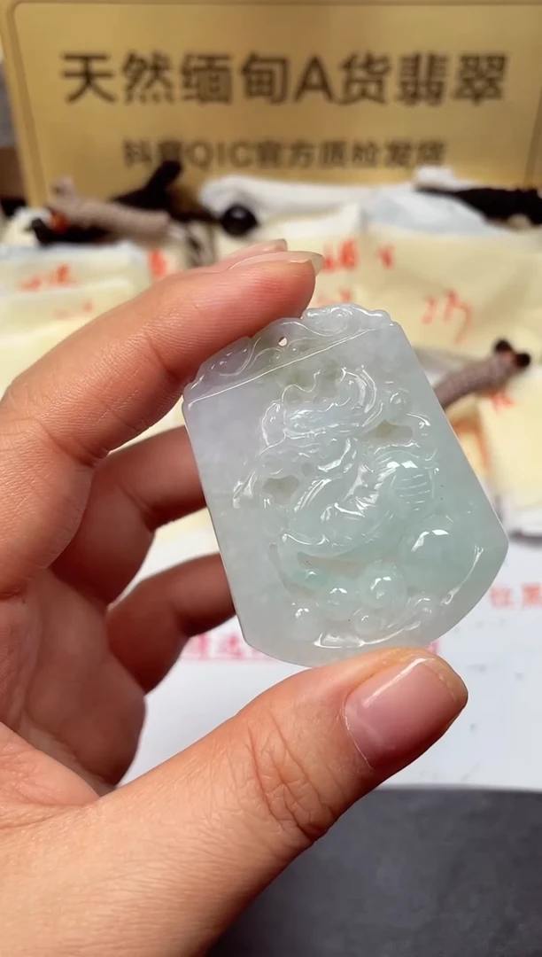 颈饰未镶嵌翡翠天然緬甸翡翠A貨