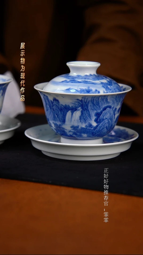 兴怀堂手绘柴窑杯