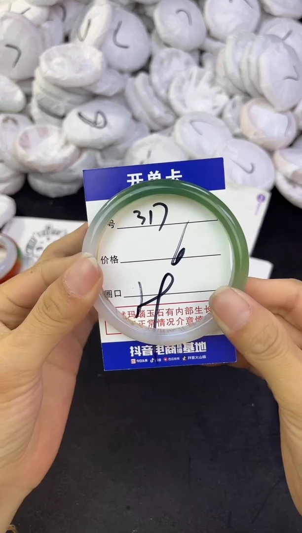 玛瑙/玉髓手镯未镶嵌317