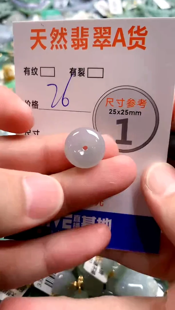 颈饰未镶嵌翡翠28102799