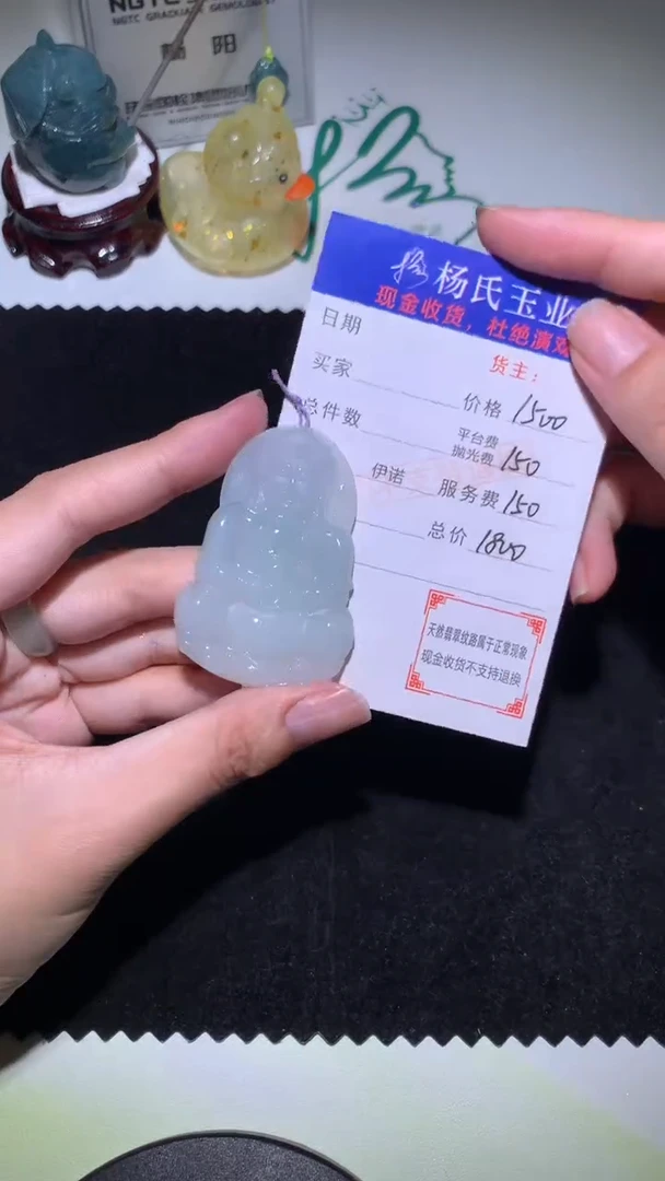 未镶嵌定制翡翠-毛货不退不换-