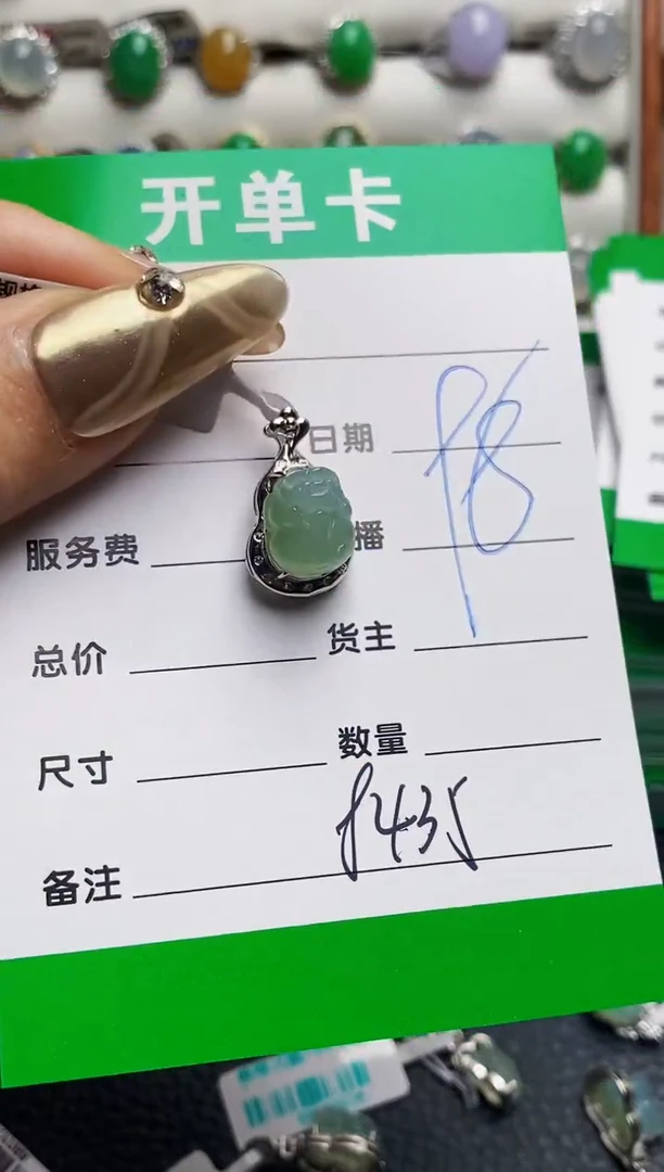 银S925镶嵌戒指翡翠8435