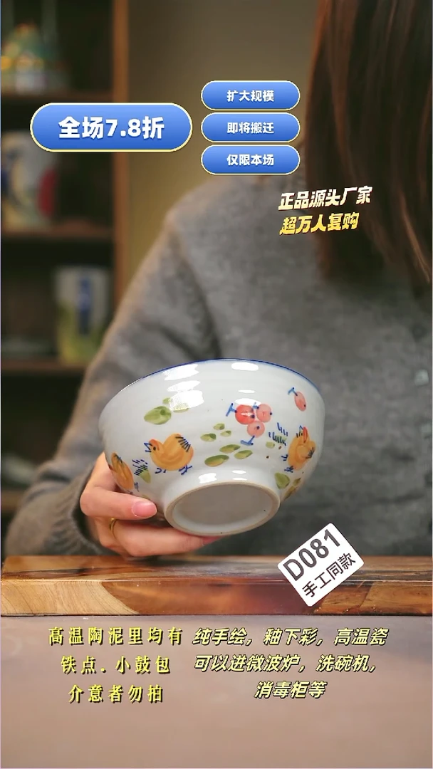 其他D081陶然集器瓷器