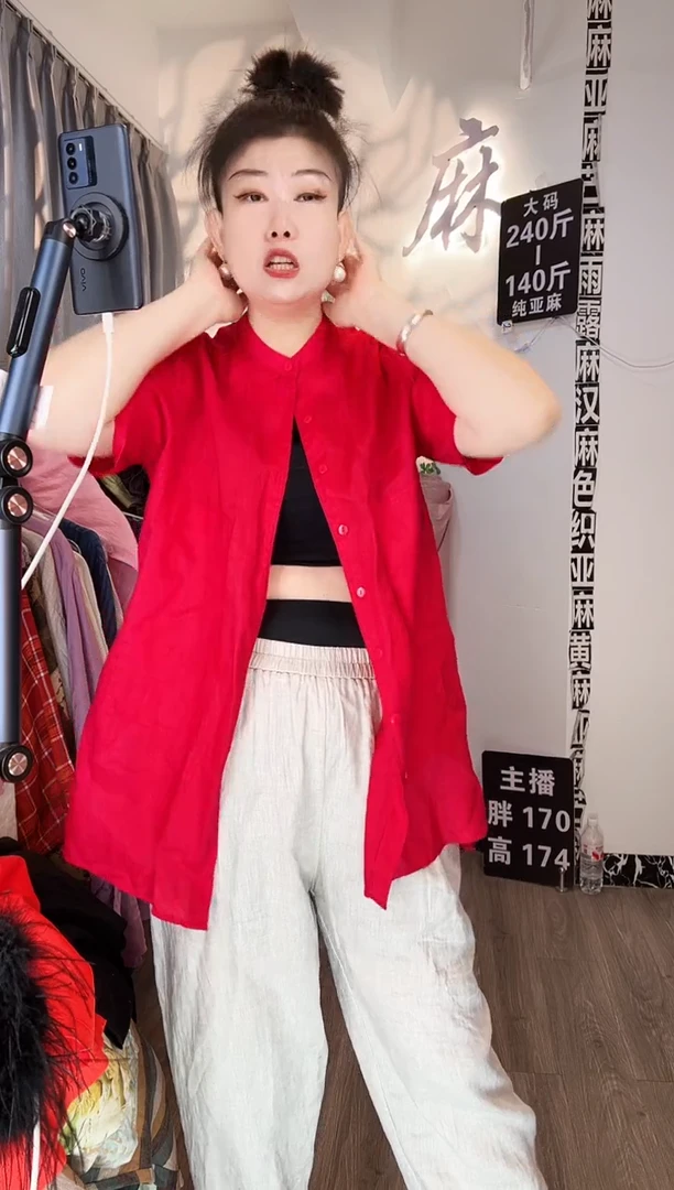 亚麻大码女装上衣