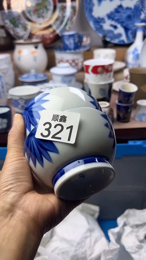 陶瓷远***色顺鑫工艺品店闪购