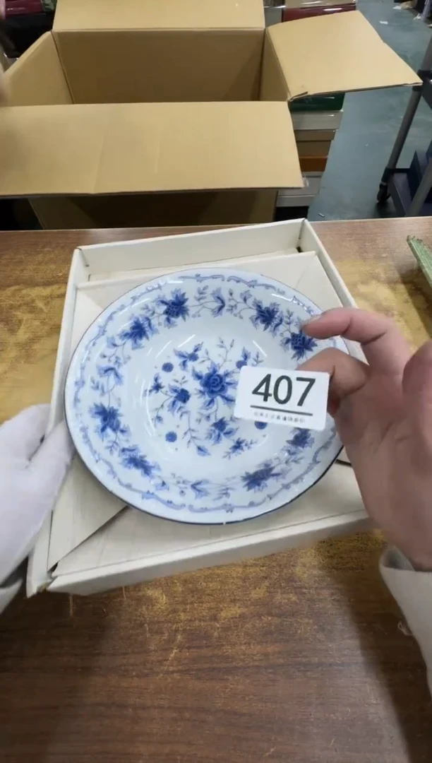 【闪购商品】瓷器瓷片茶具酒具407