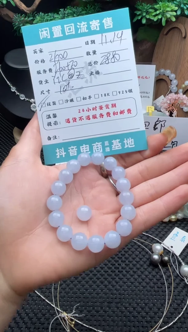 未镶嵌手链翡翠手串