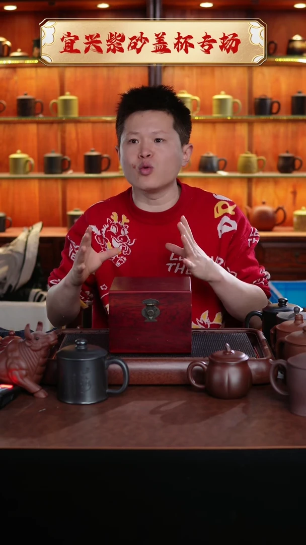 【闪购商品】紫砂茶杯紫砂杯不带盒 @@GB01612